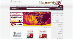 Desktop Screenshot of parsi98.com